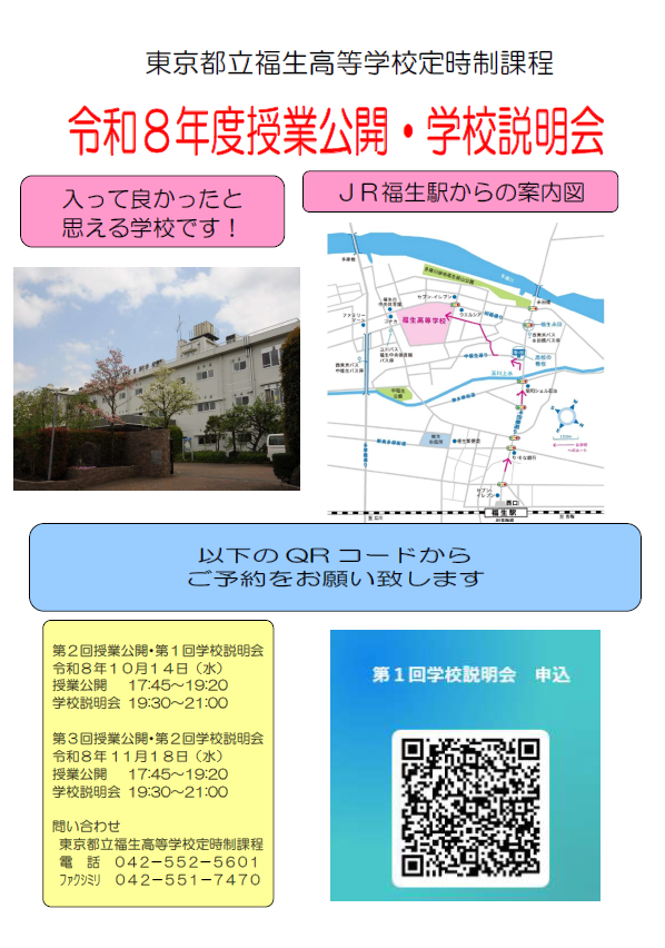 スクリーンショット 2026-09-24 144525